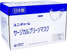 Japanese Non-Woven Masks Unicharm Surgical Pleated Masks 4 Layers Regular Size, White, Pack of 50