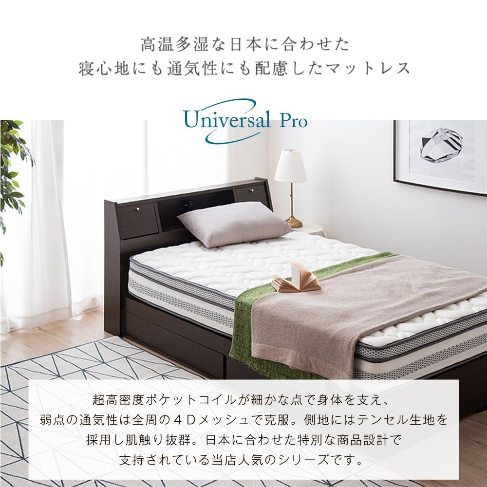 Amazon.co.jp: タンスのゲン マットレス クイーン 極厚25cm ポケット 