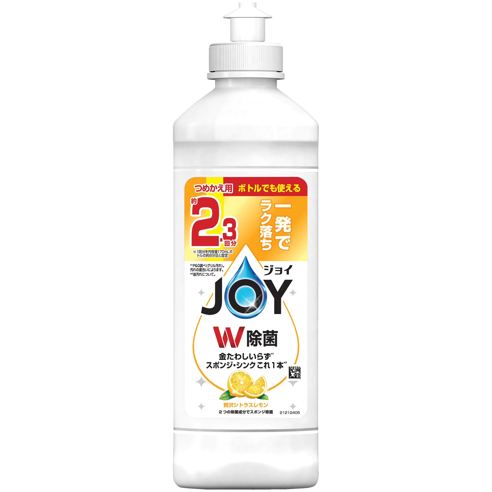 ジョイ W除菌 シトラスレモン 食器洗剤 300mL