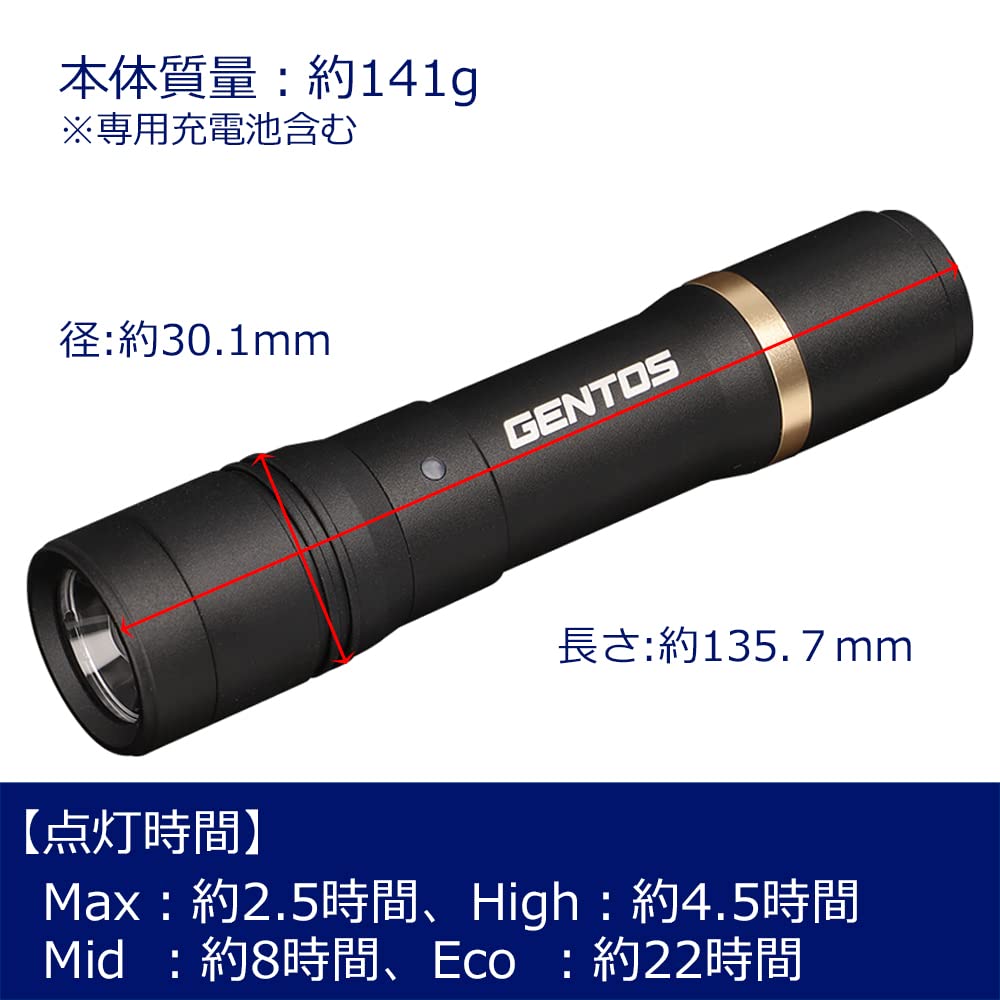 Amazon.co.jp: GENTOS(ジェントス) 懐中電灯 LEDライト 充電式 200-900
