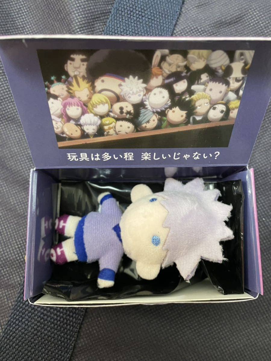 Amazon.co.jp: キルア 2種類セット エラー品 レア USJ ハンター  