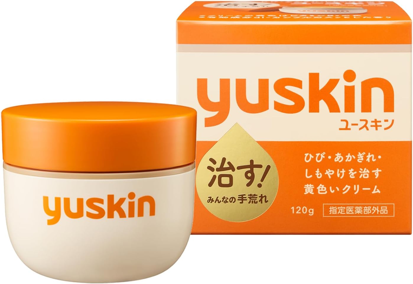ユースキン ハンドクリーム ケアボトル 120ｇ 保湿効果 ひび・あかぎれ・しもやけを治します (指定医薬部外品)