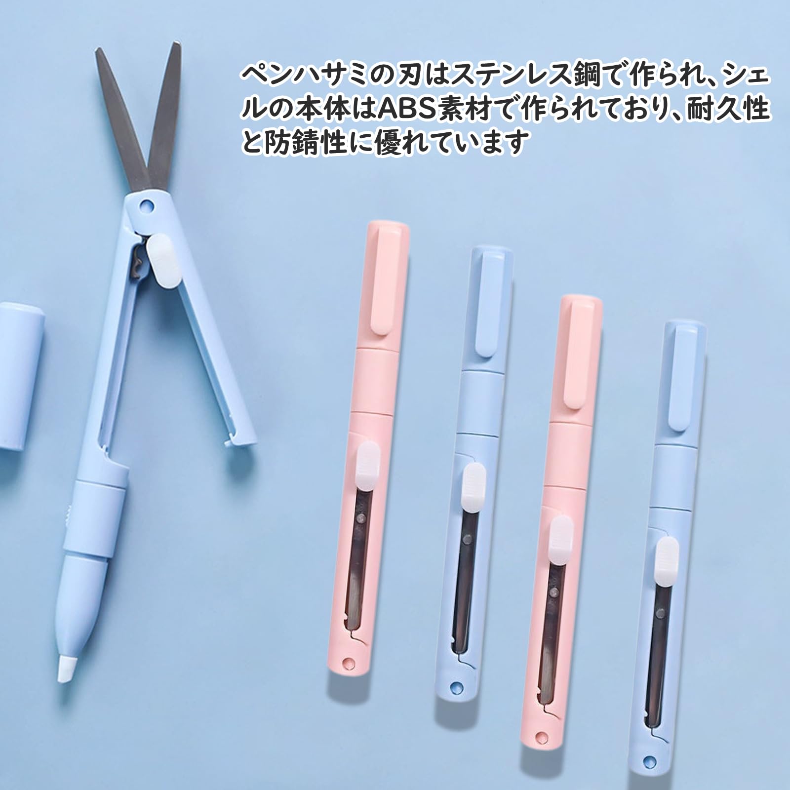 Amazon.co.jp: ペン型はさみ 折りたたみ式はさみ （2色セット） 携帯 