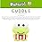 Collectibles Keroppi Bedding Super Soft Cozy Decorative Cuddle Pillow, (Officially Licensed Product) By Franco