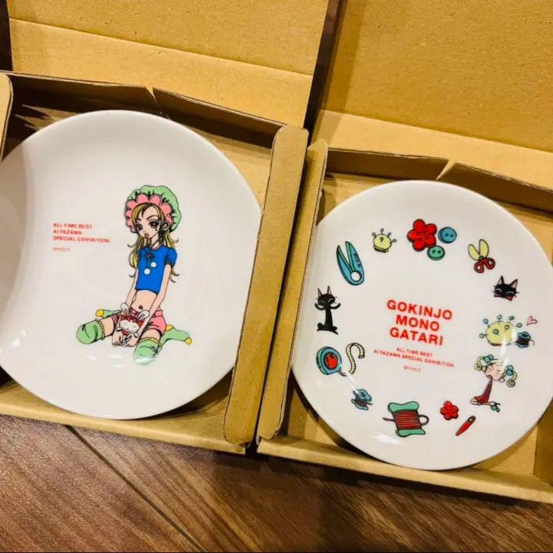Amazon | 矢沢あい展ご近所物語豆皿2点セット | ノーブランド品 | 小皿