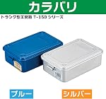 TRUSCO T-150 Trunk Tool Box, 60.2 x 41.3 x 2.0 inches (154 x 105 x 52 cm), Blue