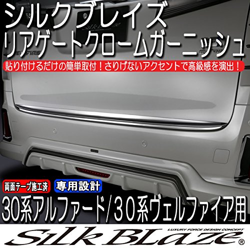 SilkBlaze VNuCY 30nAt@[h/30nFt@CA AQ[gN[K[jbV SB-RGCG-30AV-S
