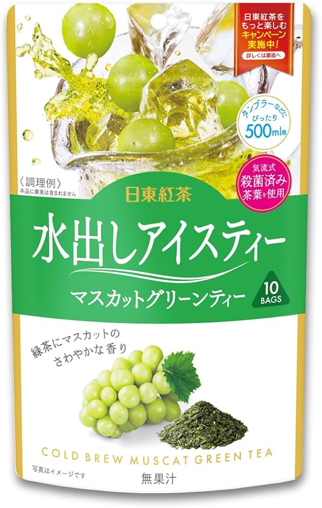 Amazon.co.jp: 三井農林 日東紅茶 水出しアイスティーマスカット Amazon.co.jp: 三井農林 日東紅茶 水出しアイスティーマスカット