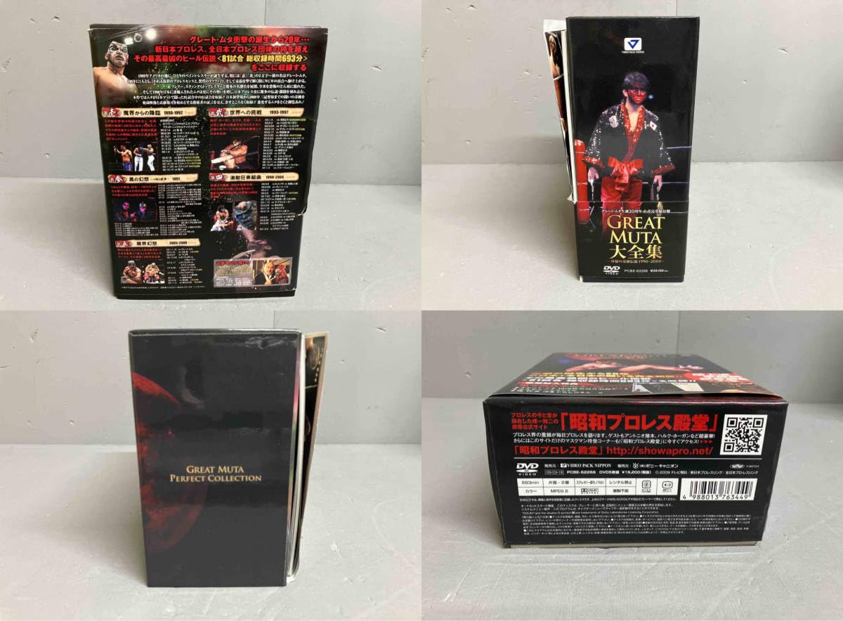 DVD 新日本プロレス 全日本プロレス オフィシャルDVD GREAT MUTA大全集