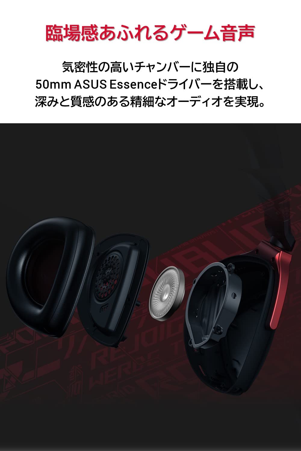 ASUS ゲーミングヘッドセット ROG DELTA S COREサムネイル3