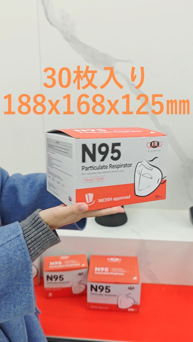 Amazon.co.jp: [YQ YICHITA] 医療用N95マスク 個包装 20枚入 折畳式 頭