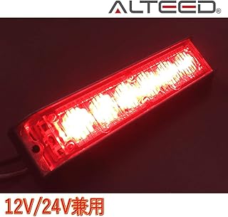 Amazon Co Jp Alteed 発煙筒 非常信号灯 緊急対応用品 車 バイク