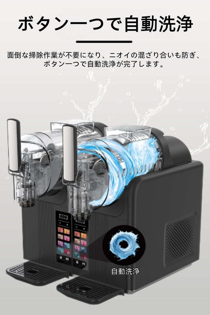 Amazon | LPYROSE アイスクリームメーカー 家庭用 業務用 兼用 2L×2
