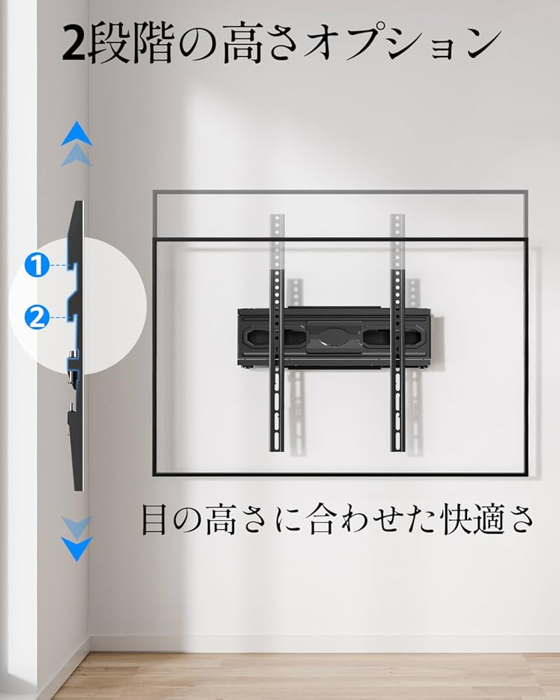 未使用・開封のみ】テレビ壁掛けアーム 65kg耐荷重 37〜102