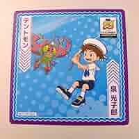 Amazon.co.jp: デジモンアドベンチャー 光子郎&テントモン