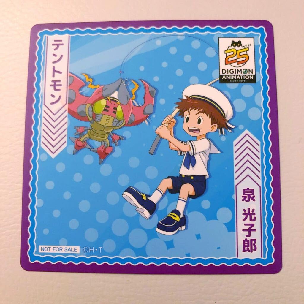 Amazon.co.jp: デジモンアドベンチャー 光子郎&テントモン コースター