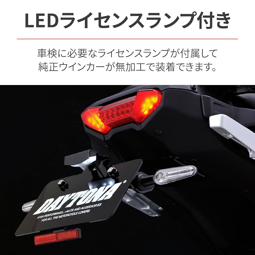 Amazon.co.jp: Daytona 93816 Motorcycle Fenderless MT-09 (21