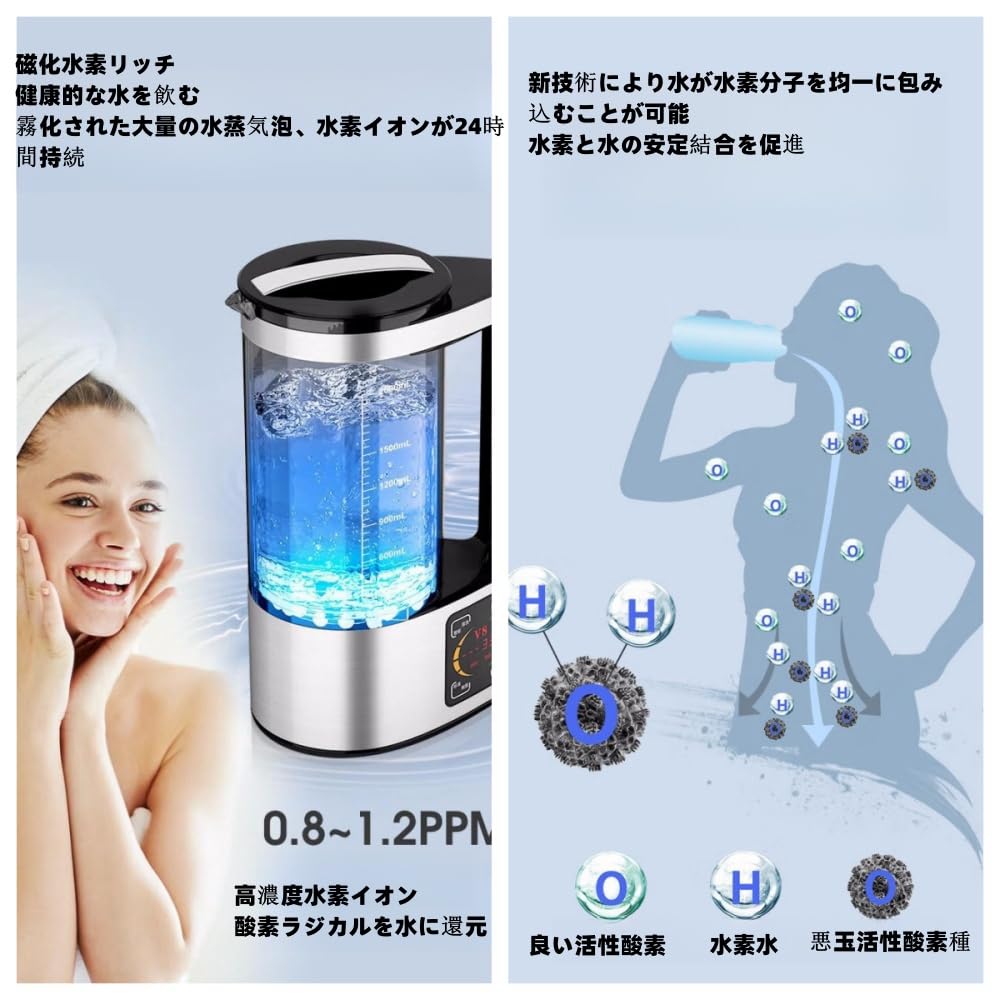 ⭐お茶やスポーツドリンク等も！⭐ポータブル高濃度水素水生成機 ⭐お茶やスポーツドリンク等も！⭐ポータブル高濃度水素水生成機