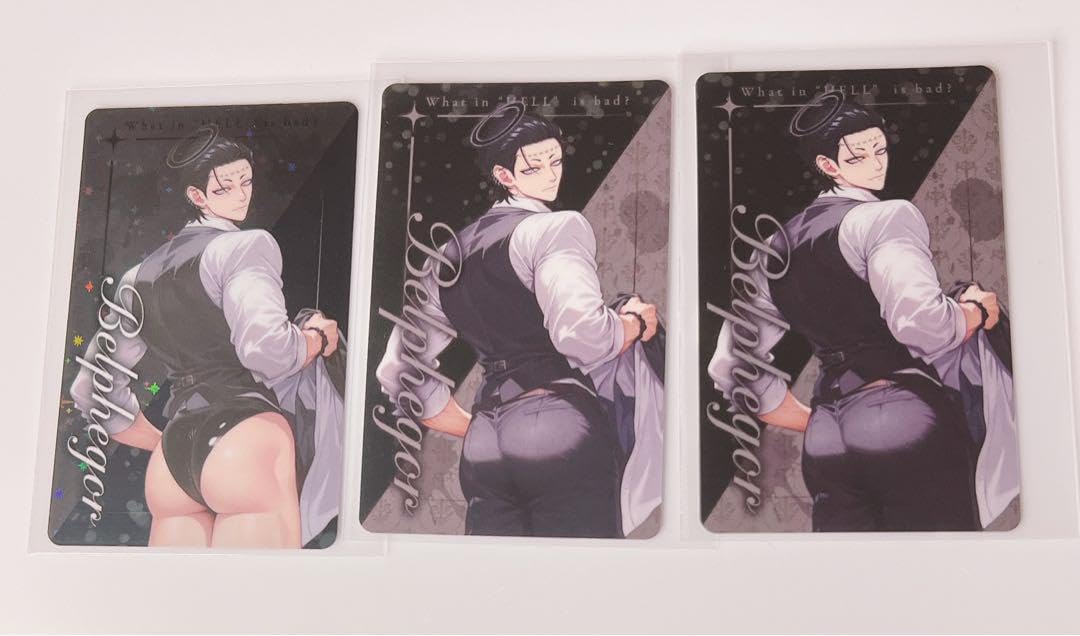 地獄のどこが悪い? ベルフェゴール カード セット