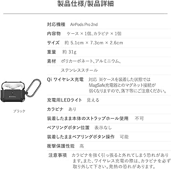AirPods Pro（第2世代）MQD83J/A セット ケース等 appr2-mp-03_1.jpg
