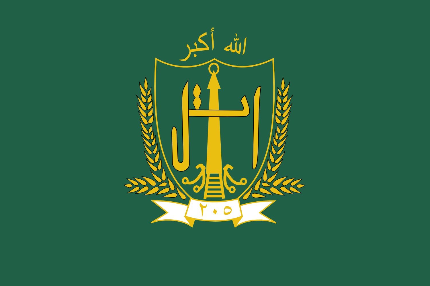 Drapeau ANA 205 Corps grand modèle anti-décoloration pour remplacer vos emblèmes usés