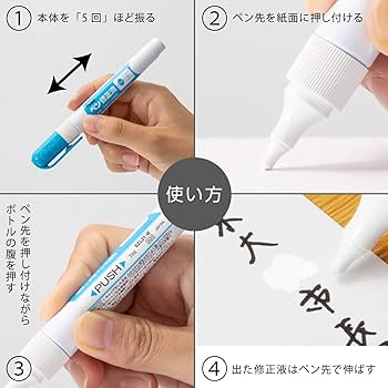 修正ペン Amazon.co.jp: ぺんてる 修正ペン ペン修正液 XEZL21-W : 文房具