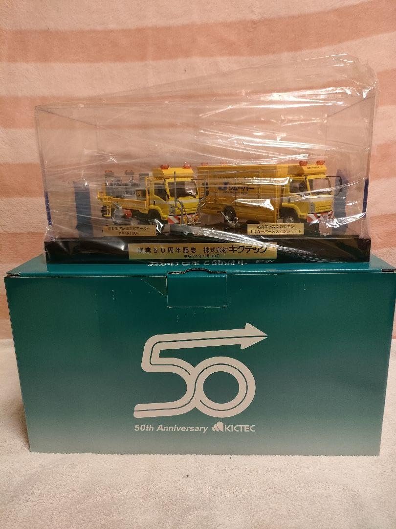 株式会社キクテック創業50周年記念KAM−1000 Jリムーバー&スピン