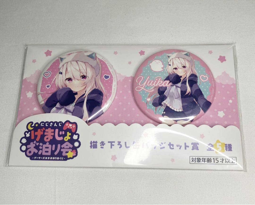 Amazon.co.jp: 一番くじ ゲーマーズ女子 げまじょお泊まり会 椎名唯華