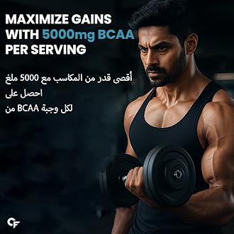 Carbamide Forte BCAA 5000mg Supplement for Men & Women 7g Serving with Ideal 2:1:1 Ratio | BCAA Powder for Muscle Growth & Muscle Recovery - Blueberry Flavour - 210g