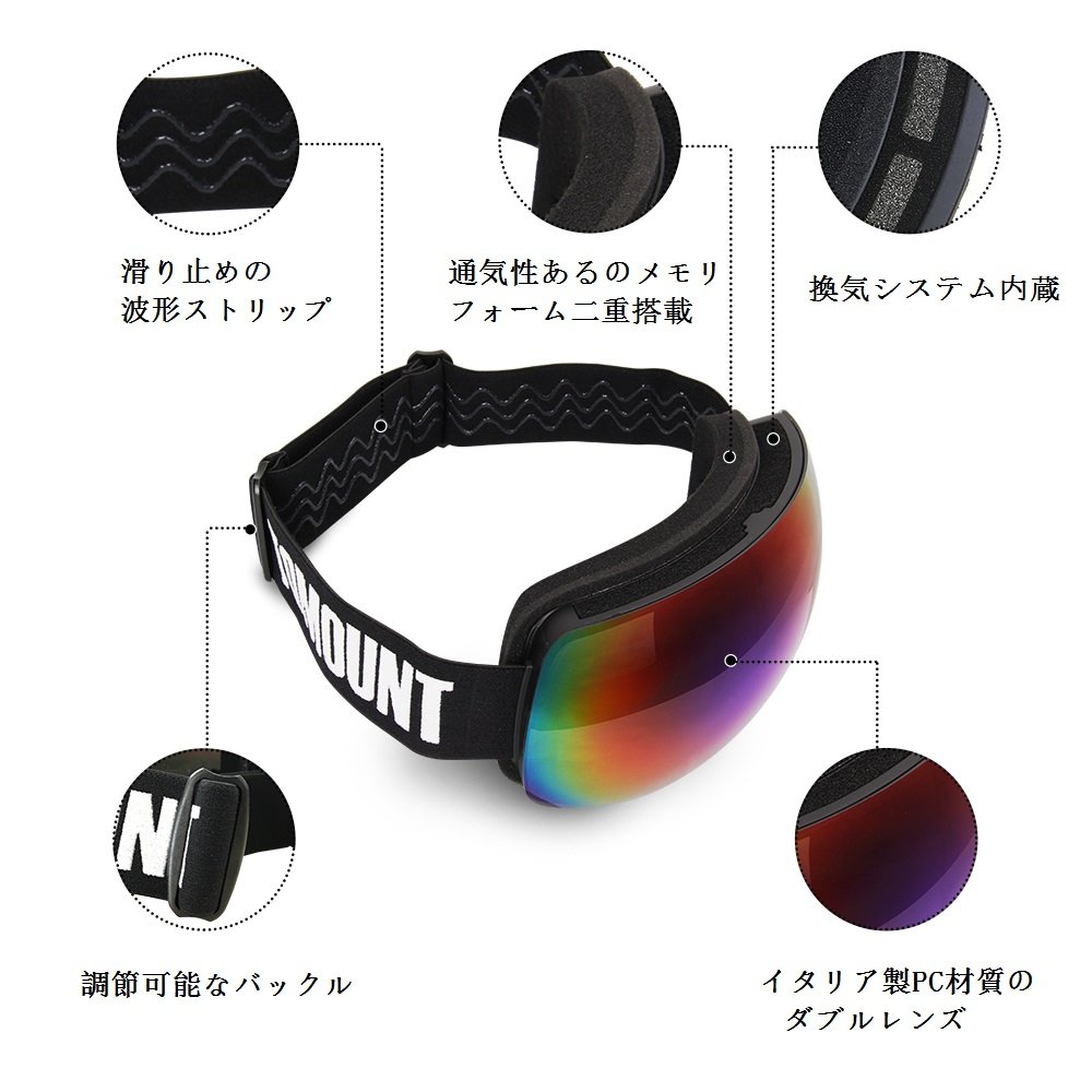 Amazon | スキーゴーグル-TOMOUNT スノボゴーグル UV400 紫外線カット Amazon | スキーゴーグル-TOMOUNT スノボゴーグル UV400 紫外線カット