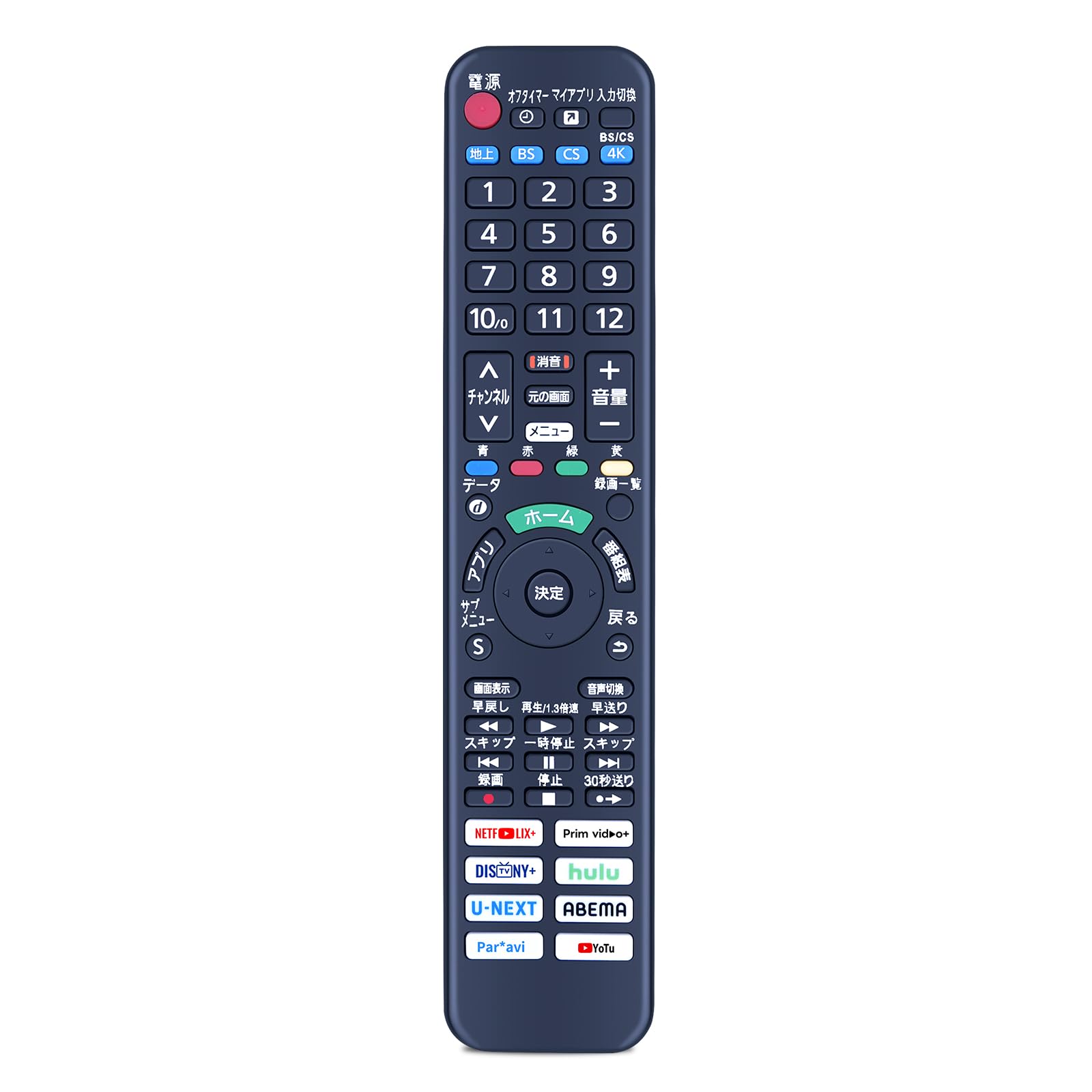 Amazon | テレビリモコン N2QAYA000238 for Panasonic パナソニック