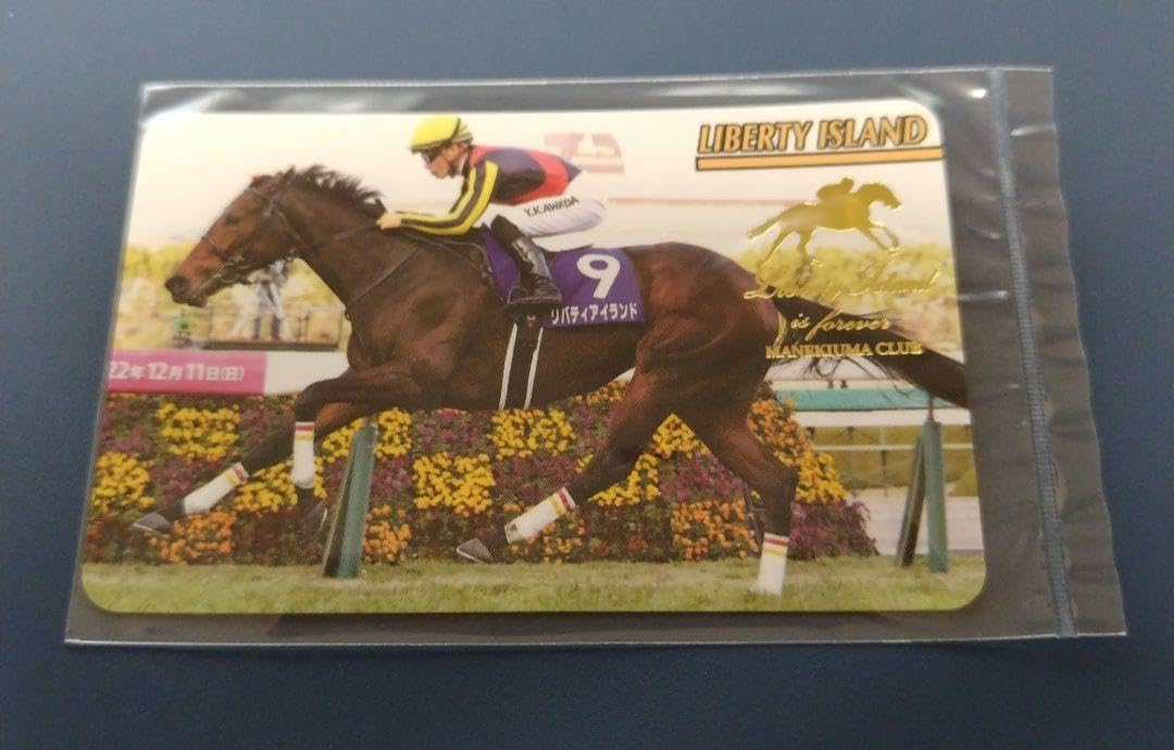 まねき馬 No.2428リバティアイランド追悼SP まねき馬 No.2428リバティアイランド追悼SP まねき馬 No.2428リバティ