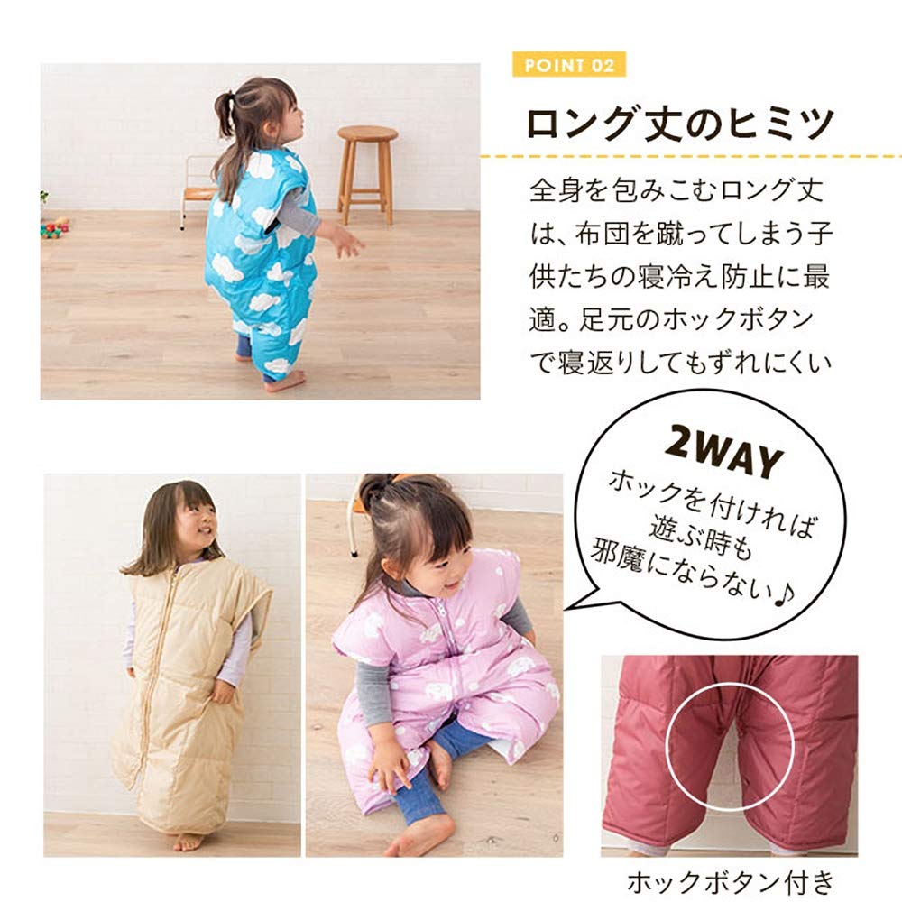 【新品】ダウンスリーパー　Mサイズ 楽天市場】羽毛 スリーパー Mサイズ 冬用 洗える ダウン85% ダブル