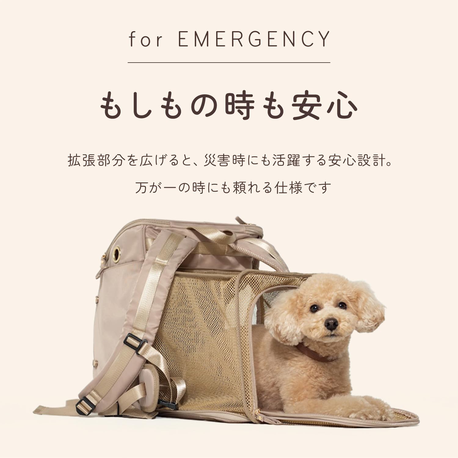 【新品】TOWADOG ペット用キャリーリュック 拡張機能付き Amazon.co.jp: TOWADOG【用途に応じて拡張できる】 ペットキャリー 犬