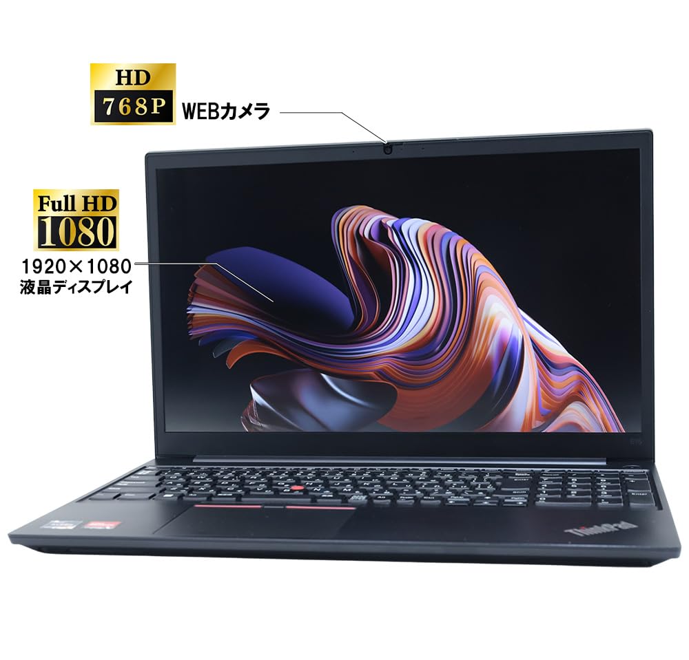 Amazon.co.jp: 【整備済み品】薄型軽量＆爆速NVMe SSD搭載 レノボ 15.6