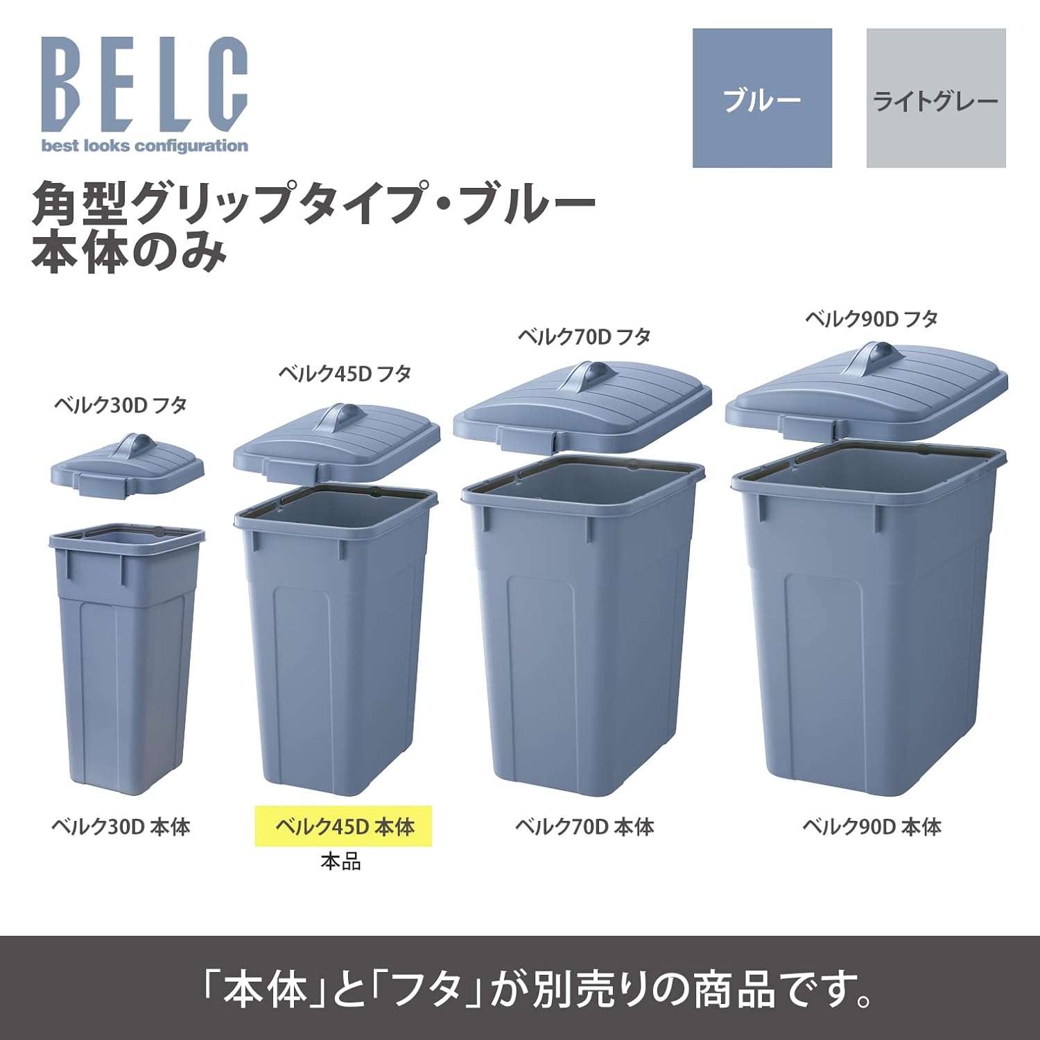 リス Risu 180135 Designated Trash Bag, Suitable for Rectangular Pail, Berg, 45D, Main Unit, Blue, Made in Japan