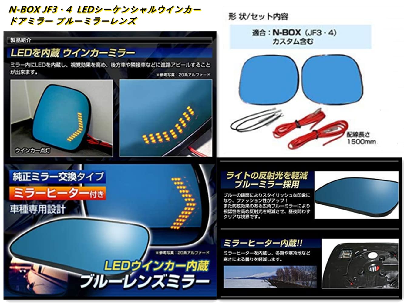 バレンティ ウインカーミラーレンズ N BOX Amazon | VALENTI(ヴァレンティ) ジュエルLEDドアミラーウィンカー