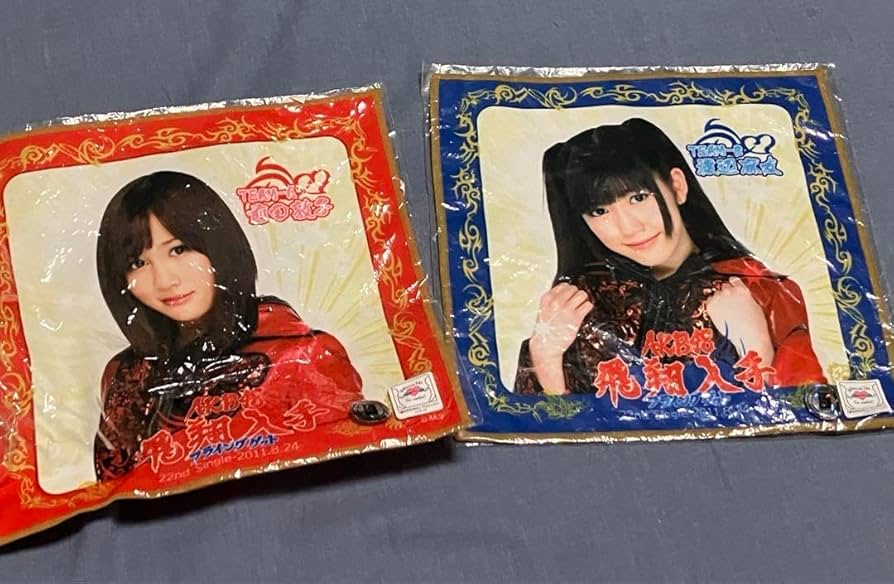 ゆう　　前田敦子セット① Amazon.co.jp: AKB48 推しタオル 前田敦子 渡辺麻友 セット