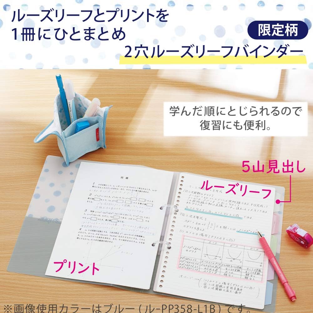 Amazon.co.jp: コクヨ ルーズリーフ バインダー キャンパス B5 2