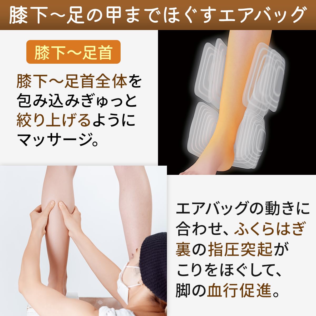 フット　家電 Amazon | 【膝下からトータルケア】ドクターエア 3D フット