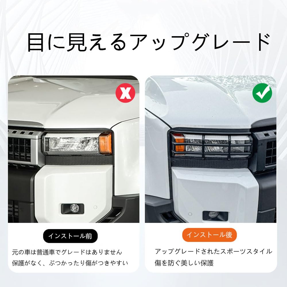 Amazon | For 新型ランドクルーザー250ランクル250 フロントヘッド