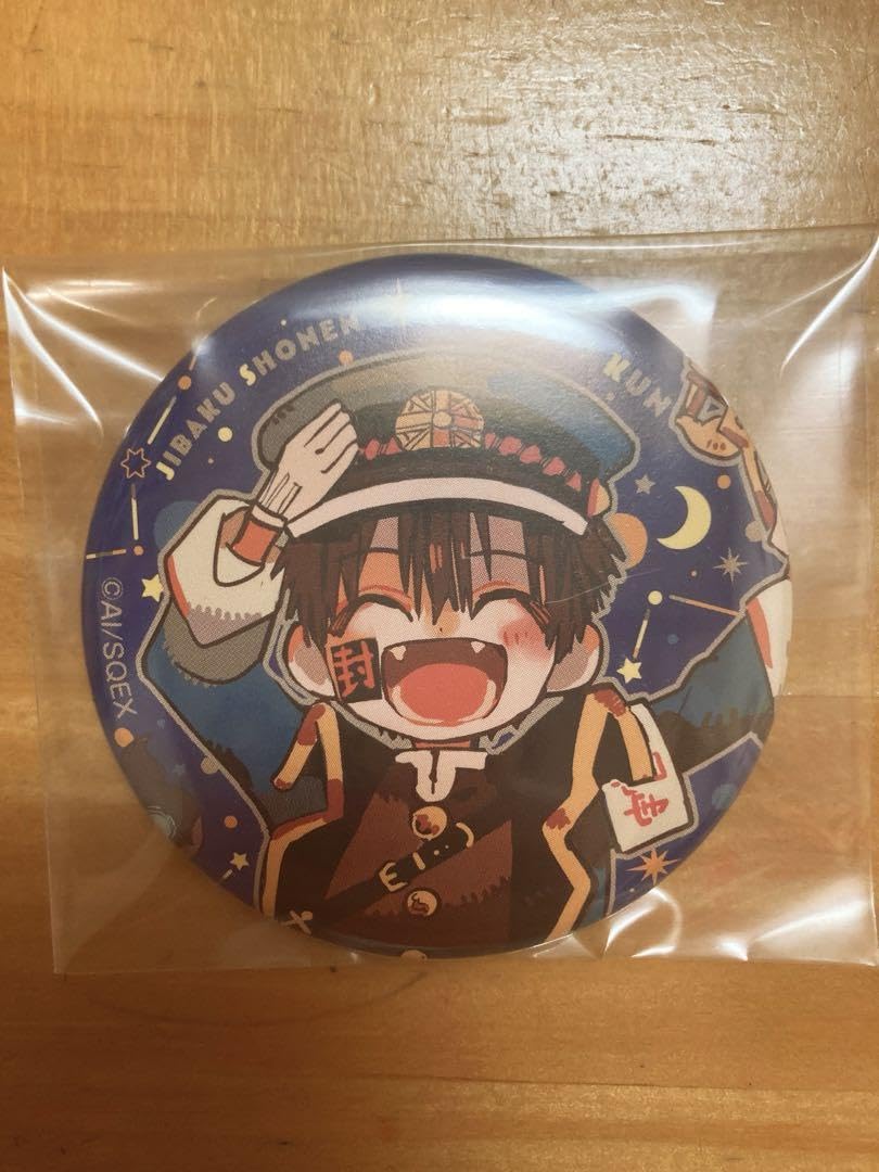 Amazon | 地縛少年花子くん 宇宙ステーション 缶バッジ 司