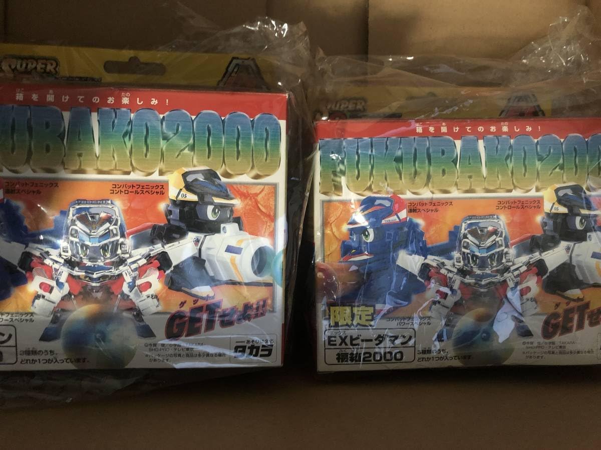 ビーダマン コンバットフェニックス コントロール 連射 ビーダマン コンバットフェニックス コントロール 連射