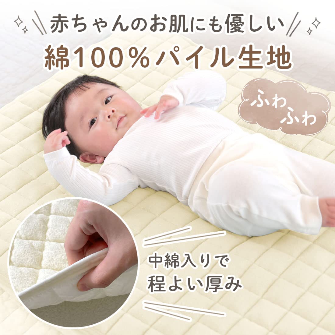 (ケラッタ) 防水シーツ 敷きパッド ベビー おねしょシーツ 2枚組 乾燥機OK 防水 【1枚2役・天然由来抗菌】ふわふわパイル地 綿100％ 赤ちゃん 保育園 四隅ゴム付 くすみカラー (70×120cm, ミルキーホワイト×ミルキーホワイト) - 5