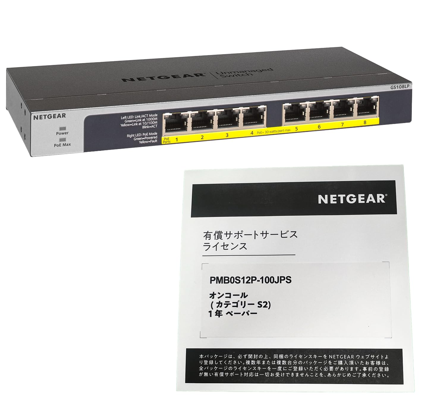 Amazon.co.jp: 【Amazon.co.jp 限定】【正規品】ネットギア