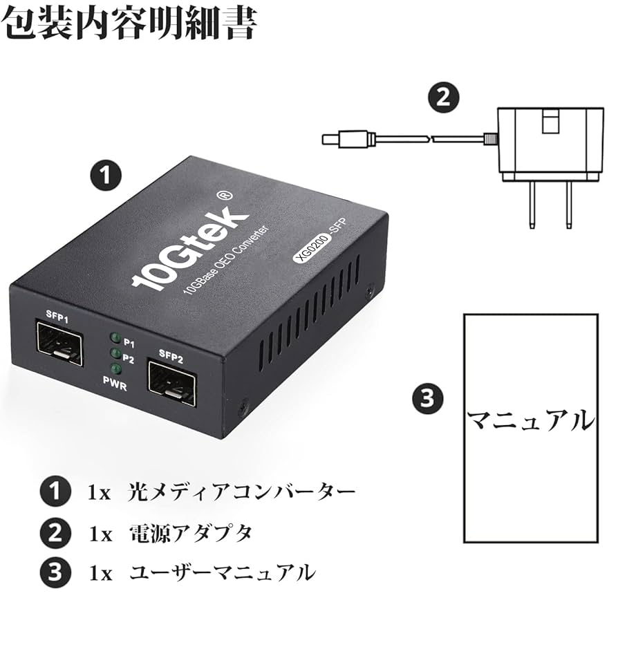 10Gtek ギガビットイーサネットメディアコンバータセット Amazon.com: 10Gtek Gigabit Ethernet Media Converter, Open