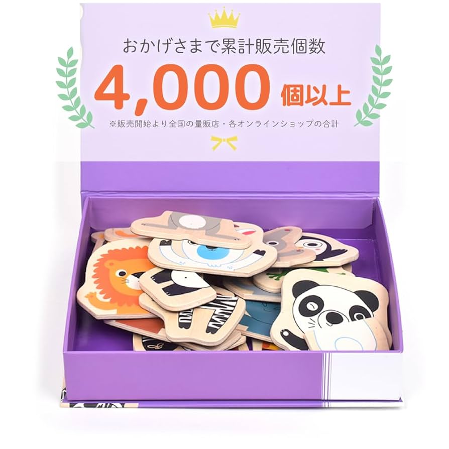A子 Amazon | DJECO ジェコ クク ジャングル マグネット 動物 知育