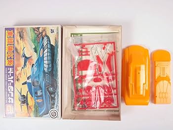 Amazon.co.jp: イマイ サンダーバード シリーズ (ヘリコプター
