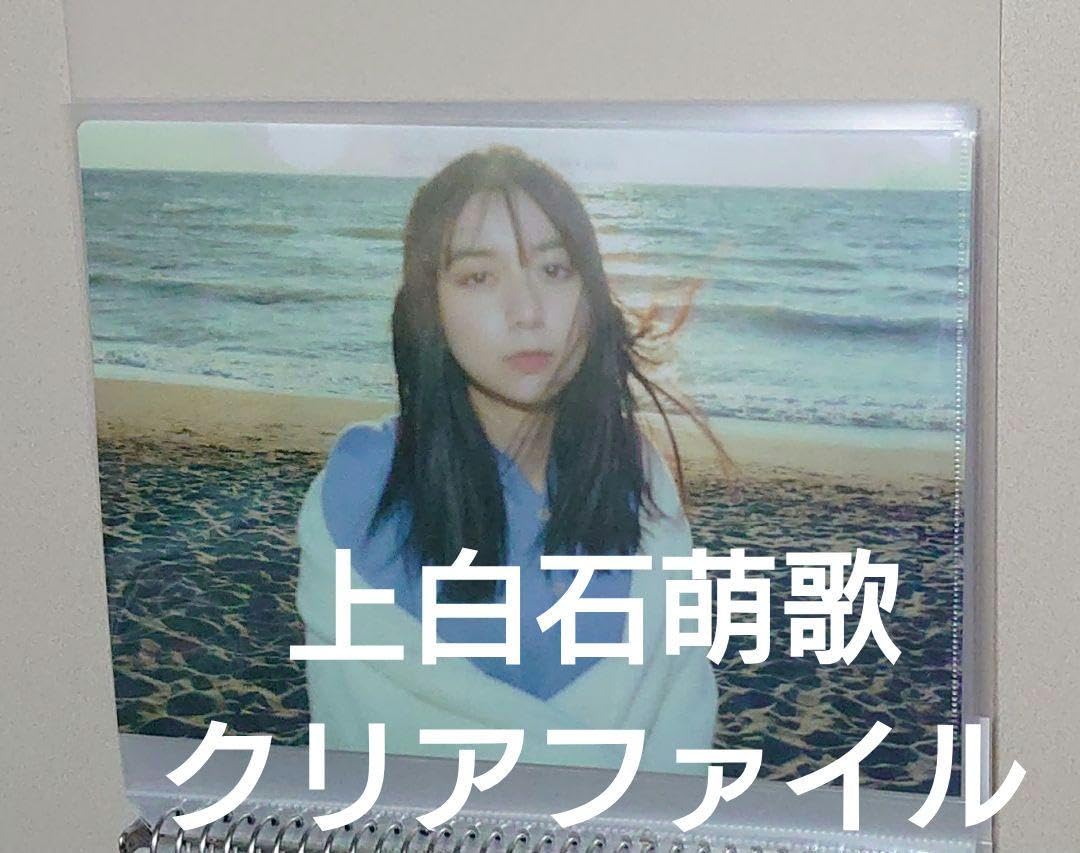 Kamishiraishi 