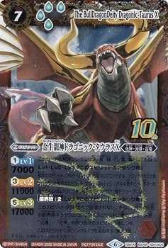 バトルスピリッツ 初期 ホロ PX まとめ売り バトルスピリッツ 初期 ホロ PX まとめ売り バトルスピリッツ バトスピ